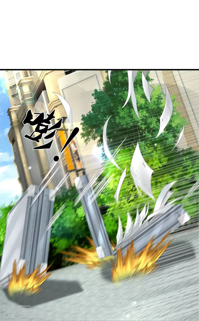 镇门石兽漫画,第14话 那这也管的忒宽了1图