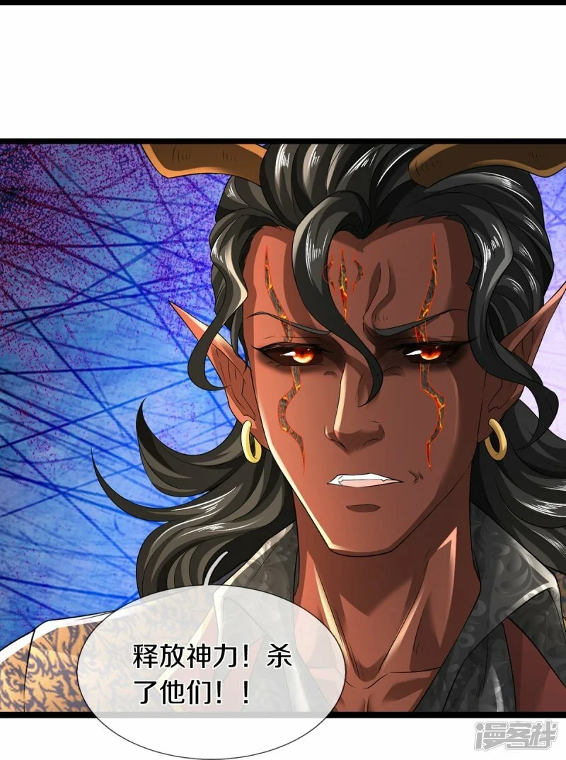 镇门石兽漫画,第73话 临阵磨枪2图