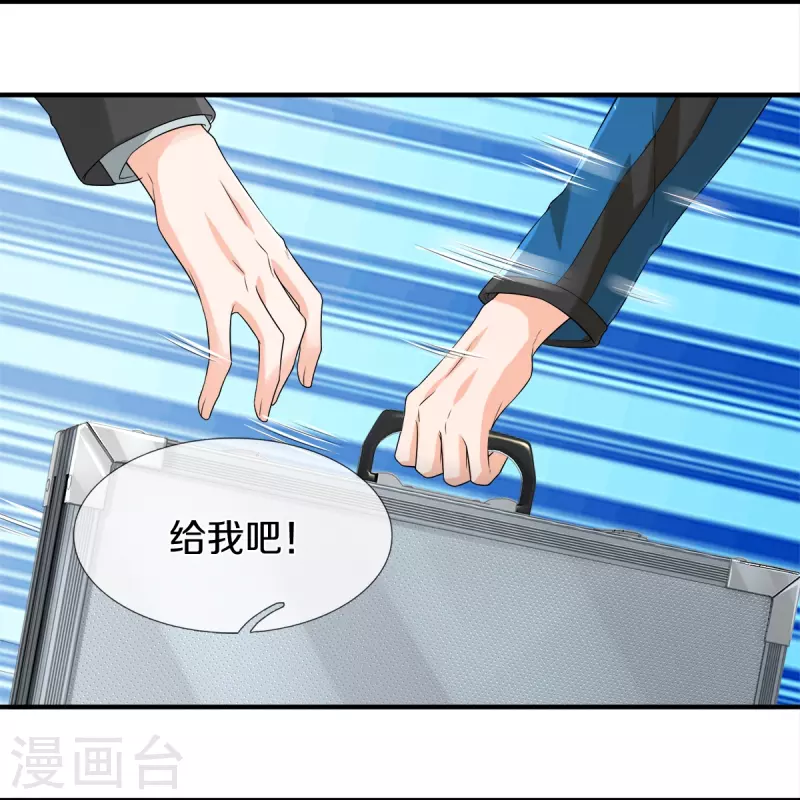 镇门峪美食漫画,第14话 那这也管的忒宽了1图