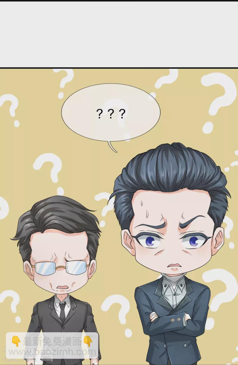 镇门峪美食漫画,第14话 那这也管的忒宽了1图