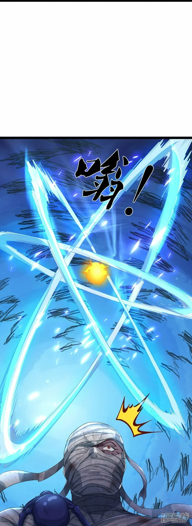 镇门峪美食漫画,第76话 镇杀！1图