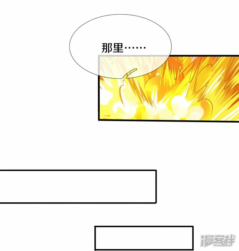 镇门人秦零的门是什么漫画,第60话 大佬给个面子1图