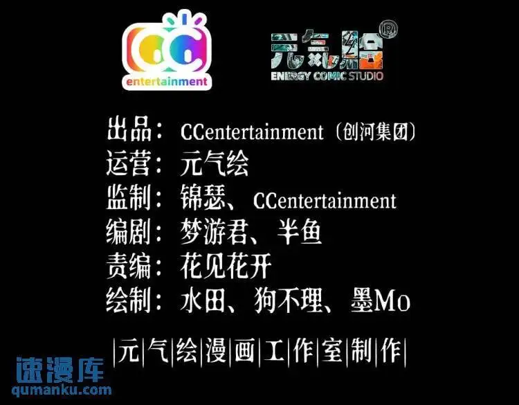 绝境中我不断升级漫画,023、三道杠011图