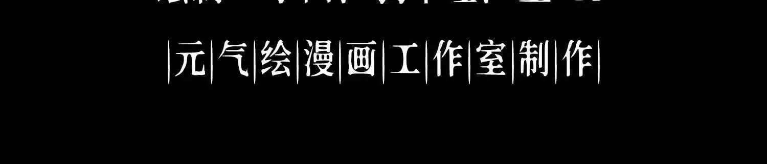 绝境中我不断升级漫画,015 酒池032图