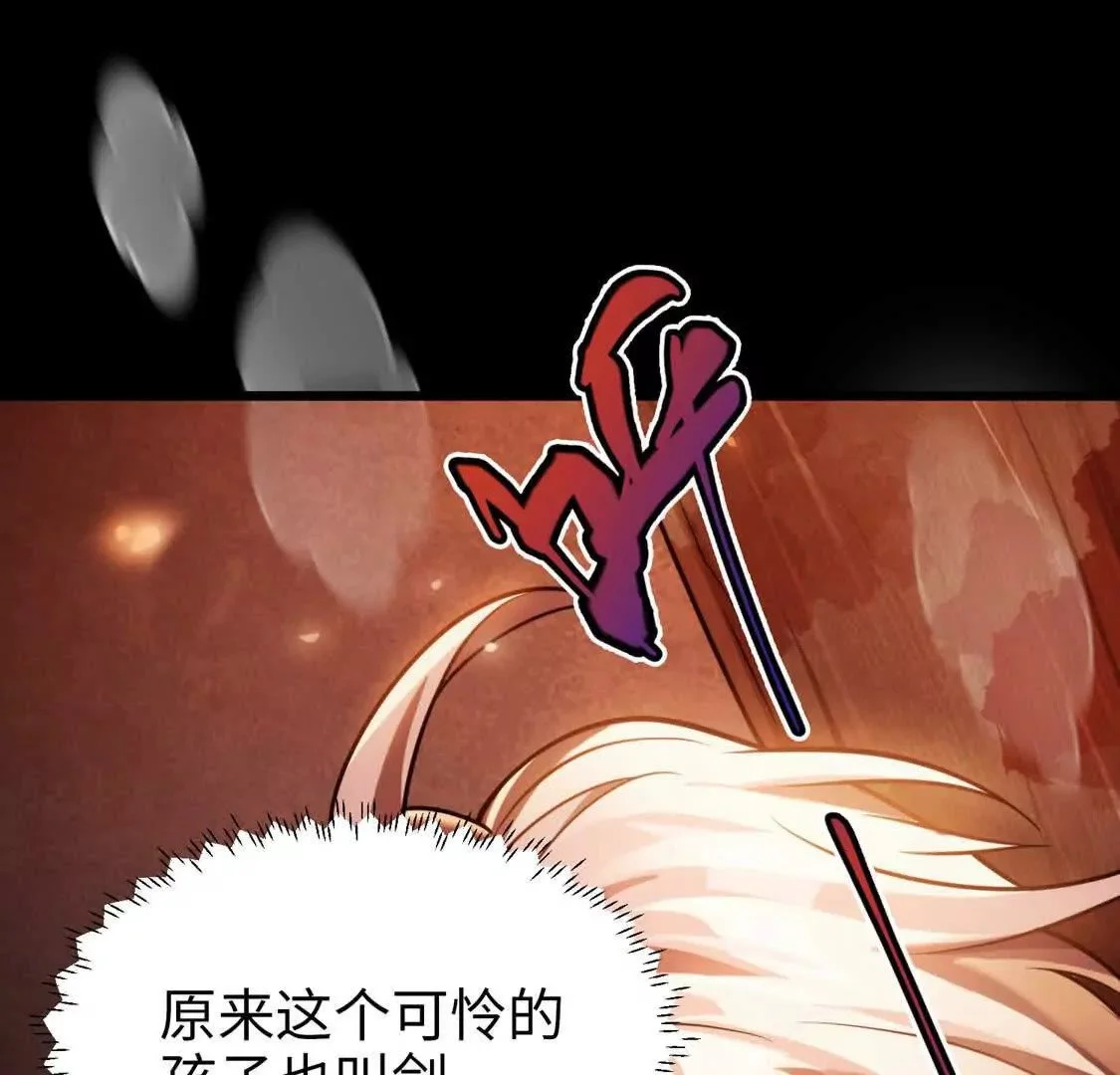 绝境中我不断升级漫画,002  逃亡2图