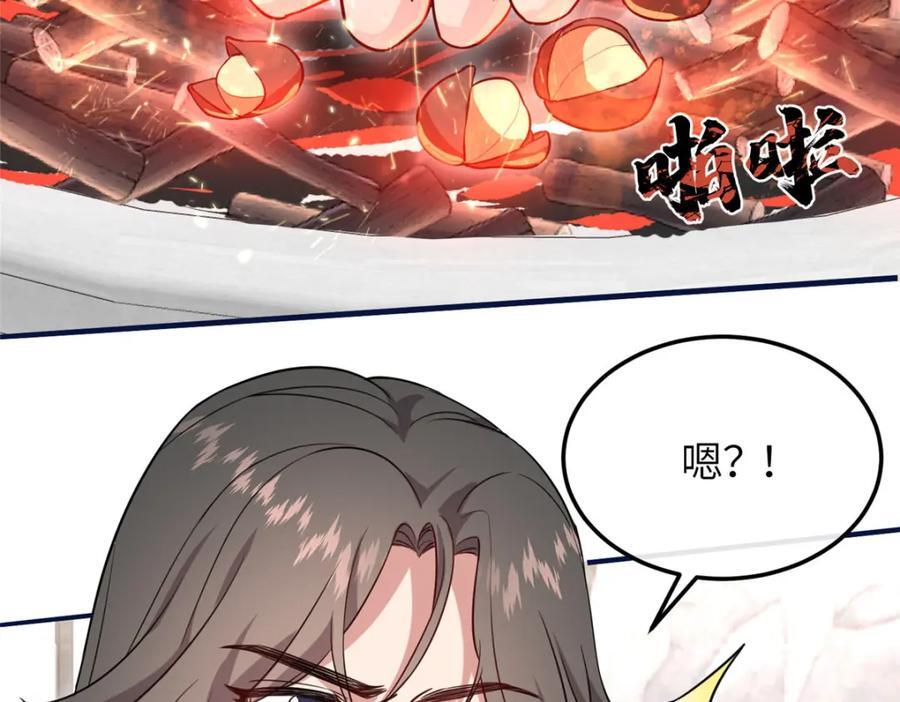 重生后我成了权臣的掌中娇漫画免费漫画,04 二哥哥快夸我！2图