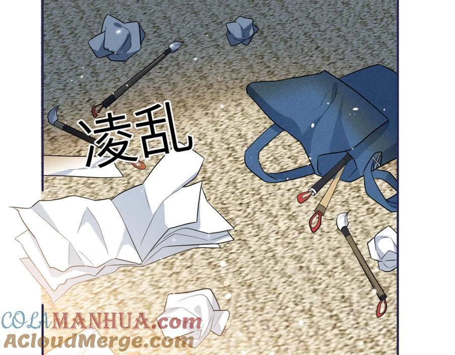 重生后我成了权臣的掌中娇免费阅读哪个软件可以看漫画,23 小姑娘没吃亏1图