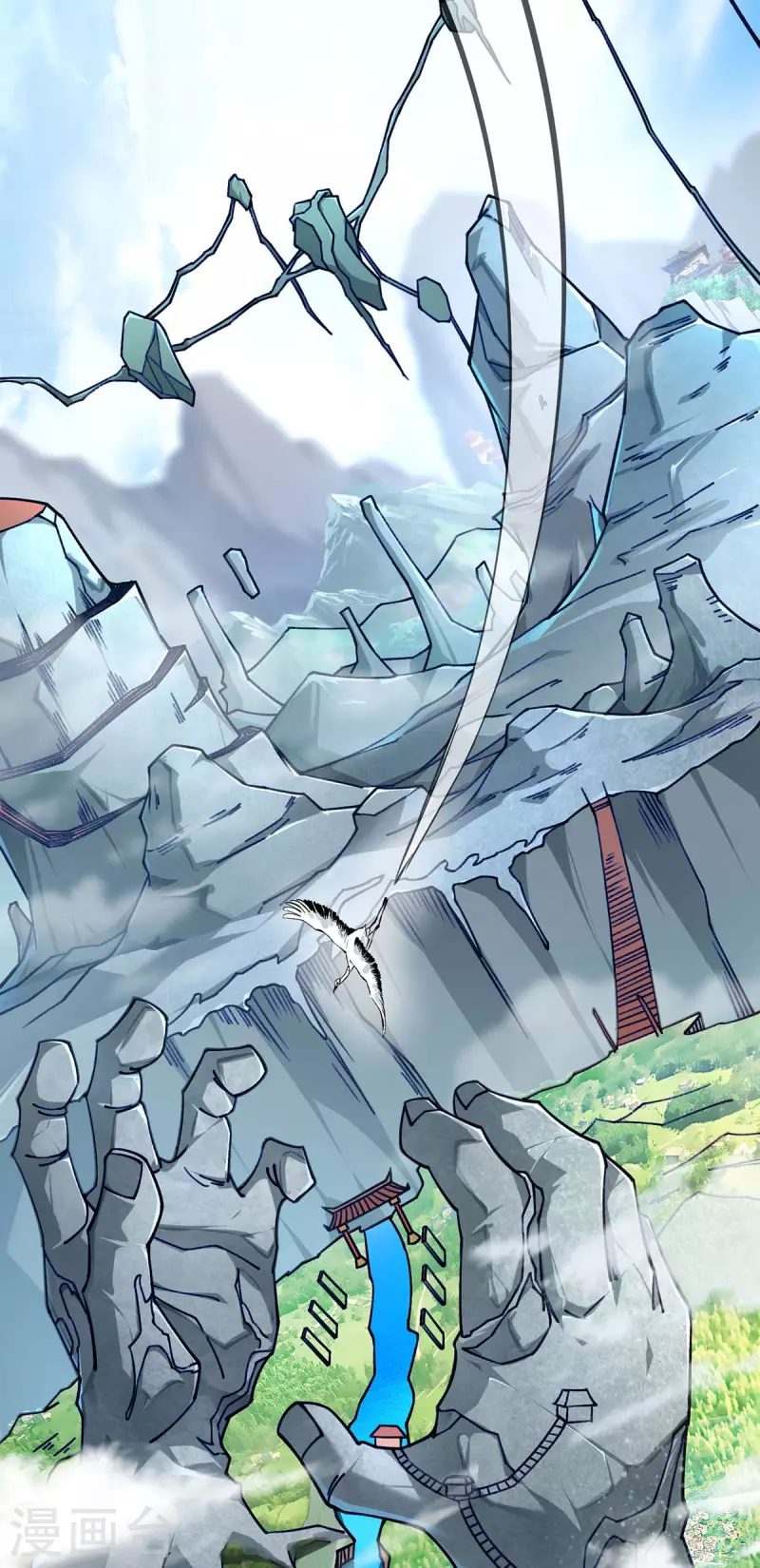 萝莉师父奶我一口天下无敌漫画,第1话 我叫江鱼儿1图