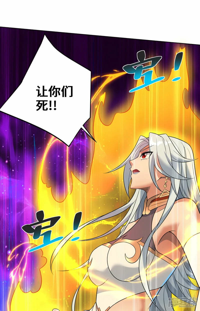 萝莉师父奶我一口天下无敌漫画,第73话 亲我1图