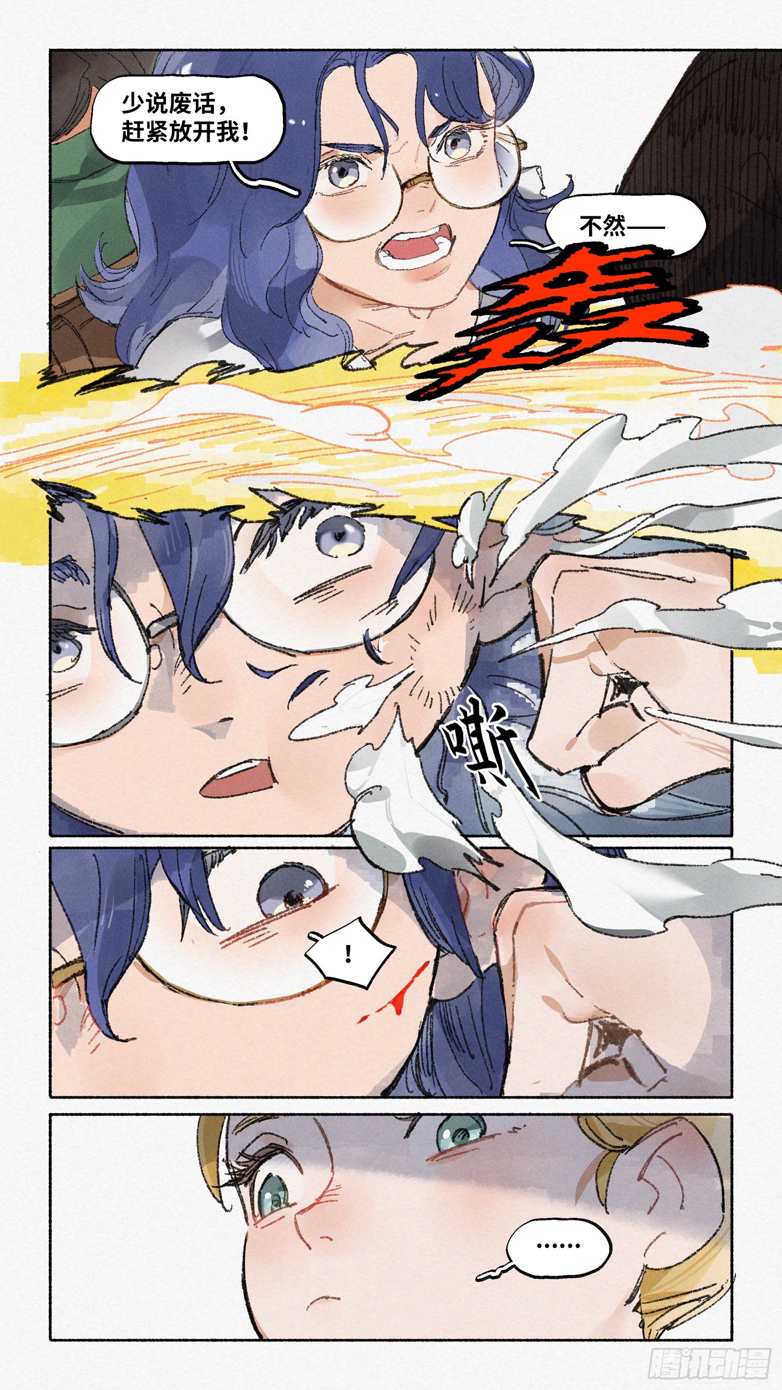 今日的魔女依旧拉胯漫画,Ep20.还有大把好时光·下1图