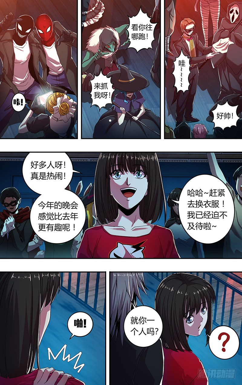 狼人归来简介漫画,第173话（屠狼大会）1图