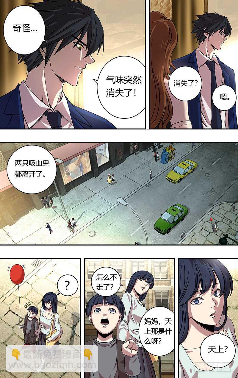 狼人归来漫画,第162话（“巧遇”）2图