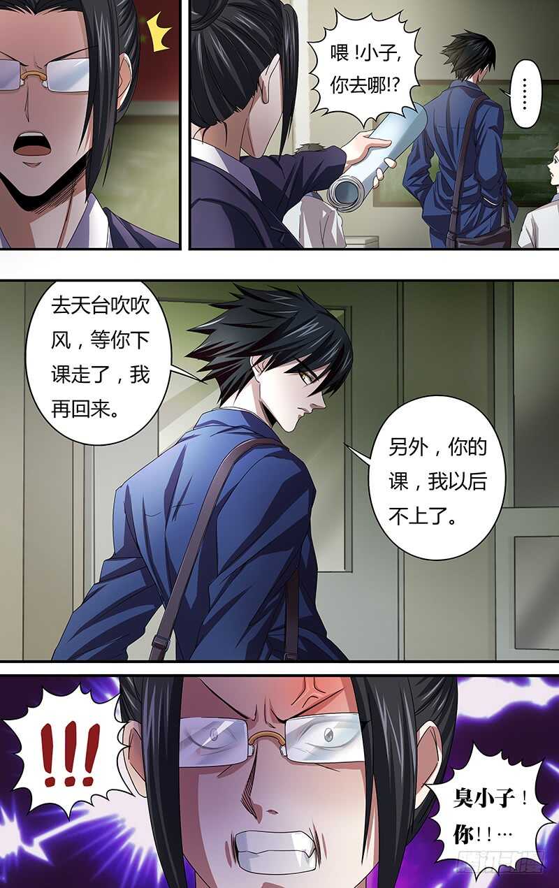 狼人归来男主角漫画,第125话（似曾相识）2图