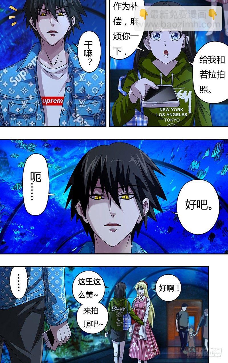 狼人归来漫画在线阅读漫画,第70话（短暂的约会）1图