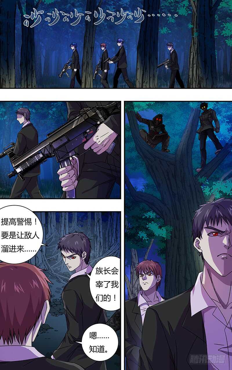 狼人归来漫画为什么下架了漫画,第100话（到达）2图