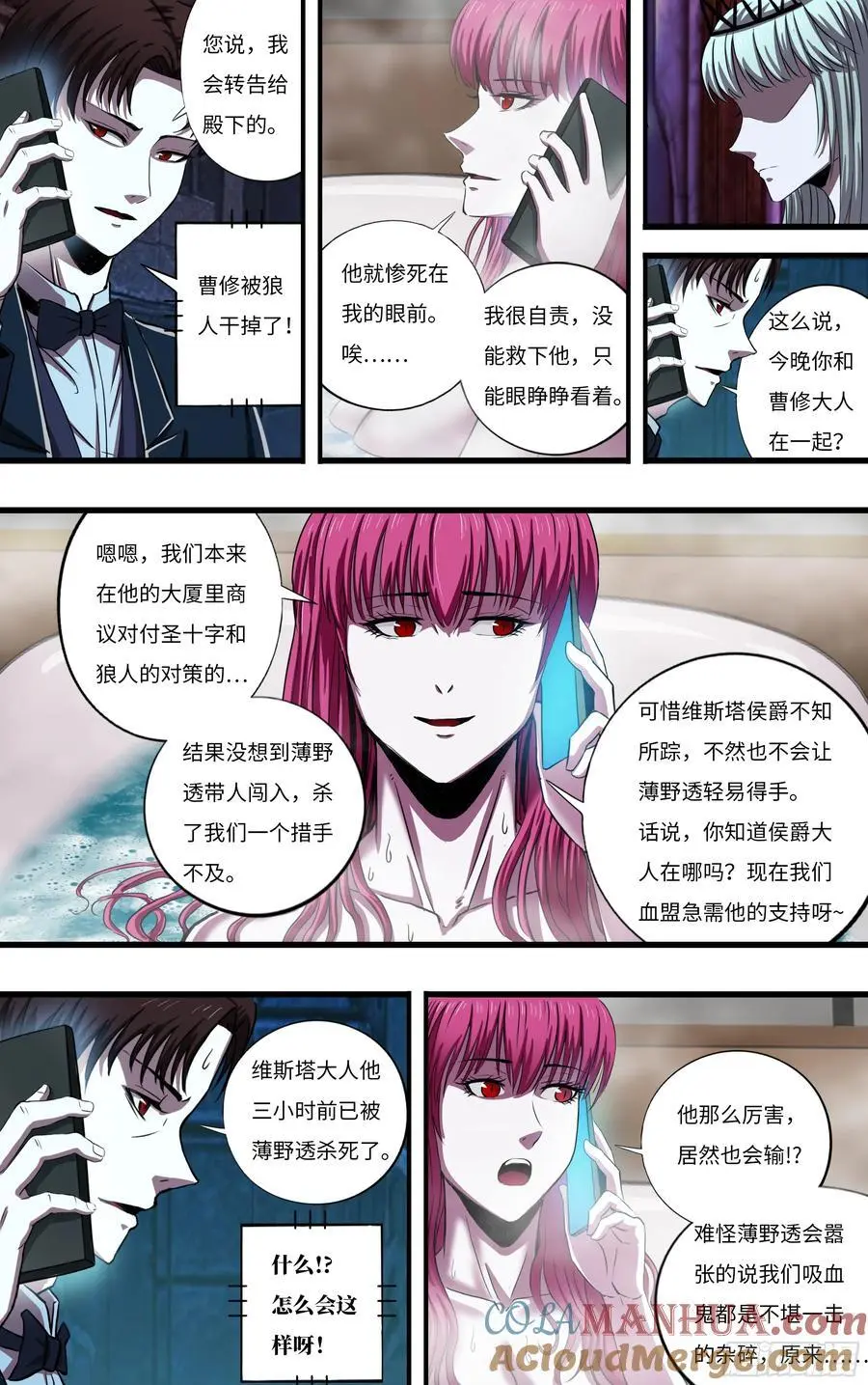 狼人归来漫画,第275话（狼王越狱）2图