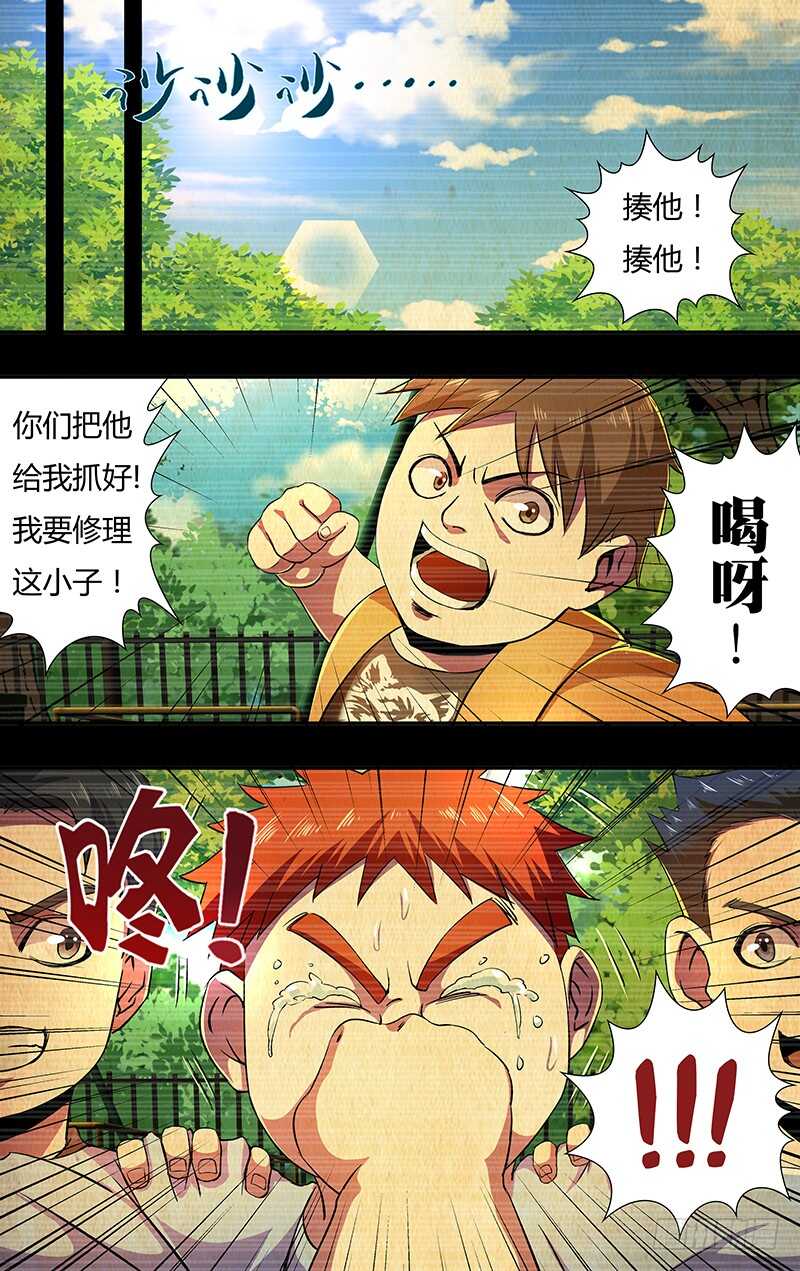 狼人归来百度百科漫画,第141话（赌命）1图