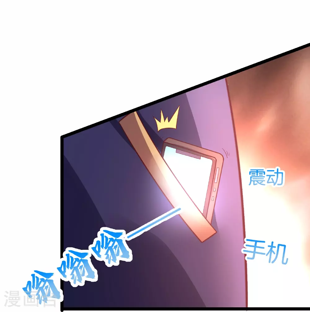 我玩命变强表情包漫画,第74话 精密的盘算2图