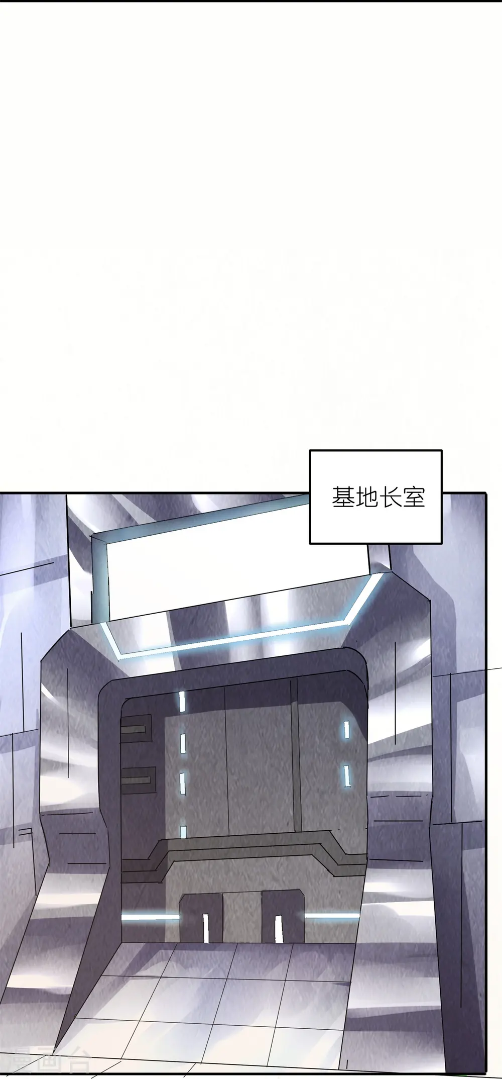 我玩我的世界漫画,第51话 银星勋章1图