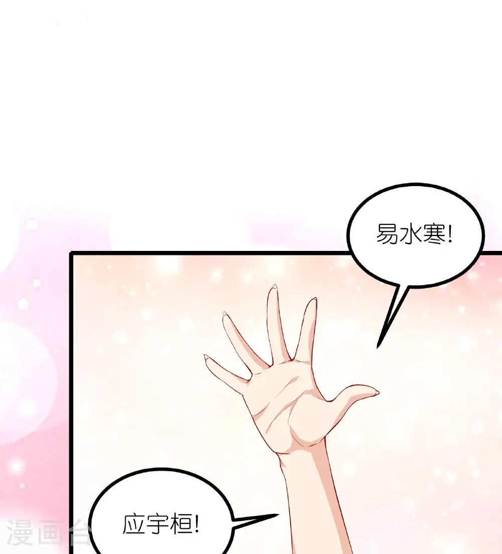 我玩命变强漫画有小说吗漫画,最终话 不拿第一誓不归1图