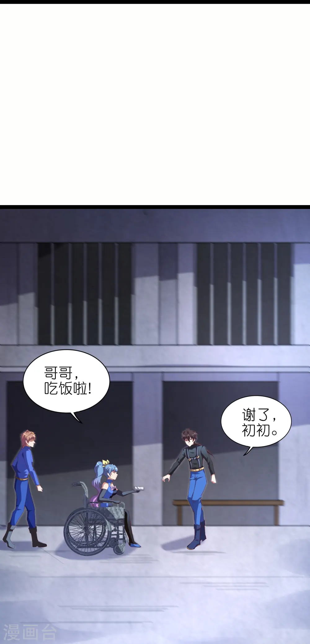 我玩命辅佐祖龙漫画,第65话 自刎谢罪！1图