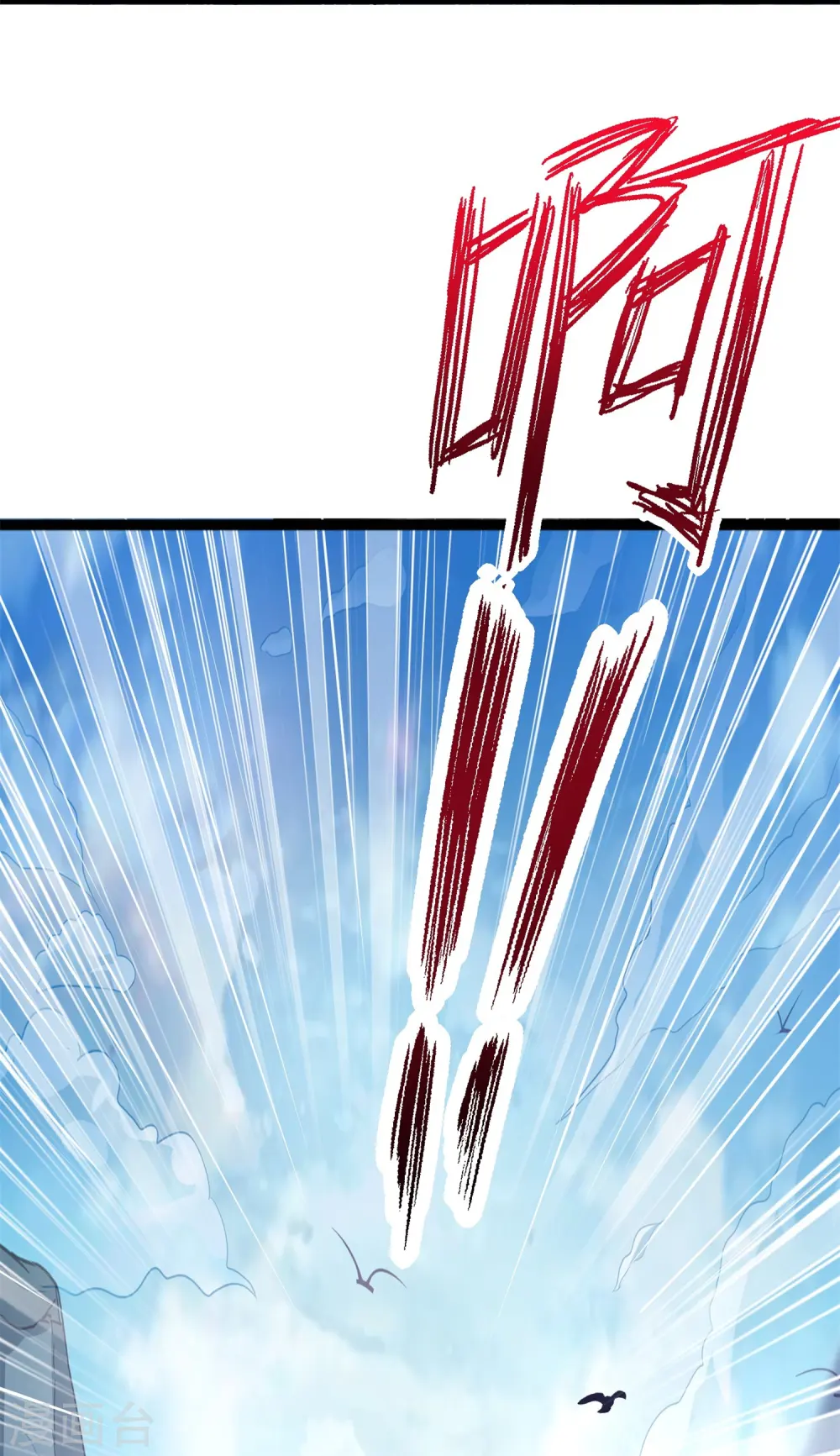 我玩的手游推荐漫画,第36话 是时候收拾你了！2图