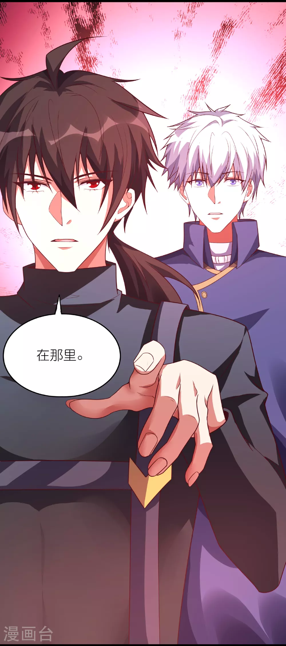 我玩命变强表情包漫画,第74话 精密的盘算2图