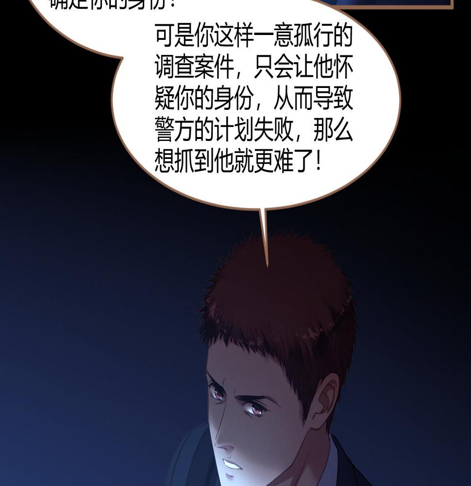 你是九天上腾飞的巨龙漫画,第25话 诡楼（2）2图