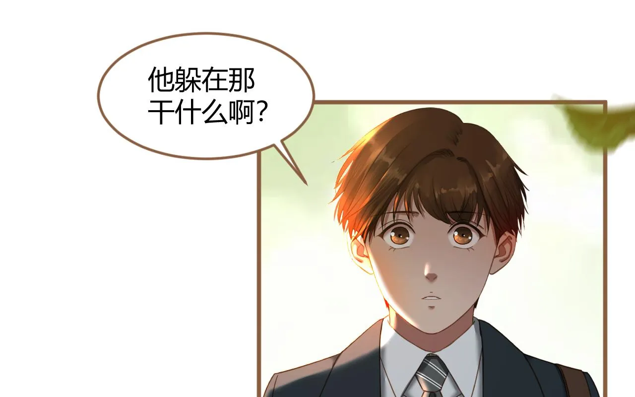 逆世女王小说漫画,第33话 端倪（3）1图