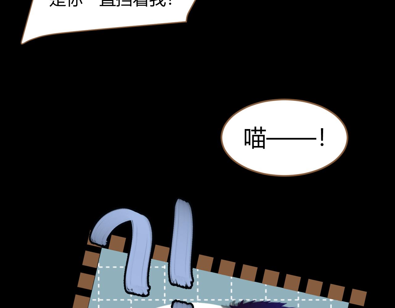 逆世营救和重启未来漫画,第27话 诡楼（4）1图