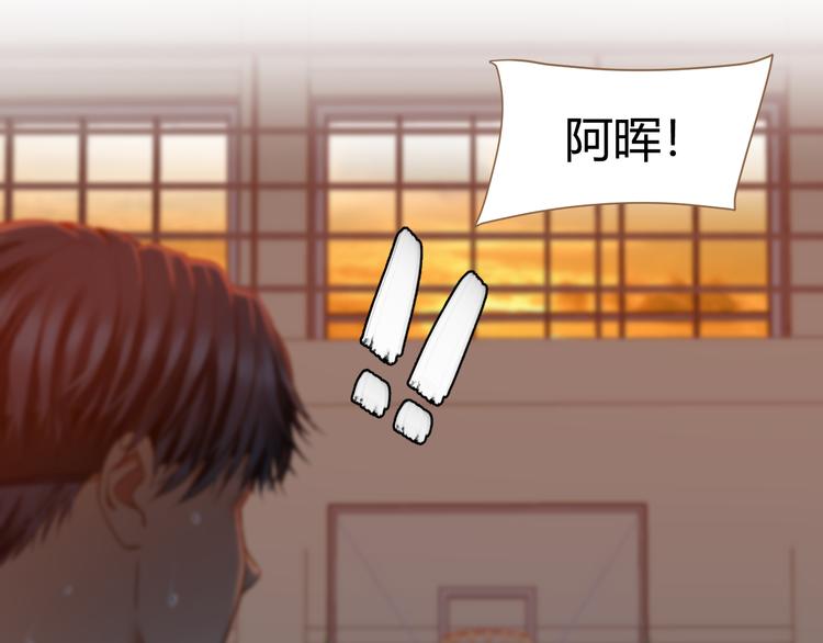 你是九天上腾飞的巨龙漫画,第16话 争锋（3）1图