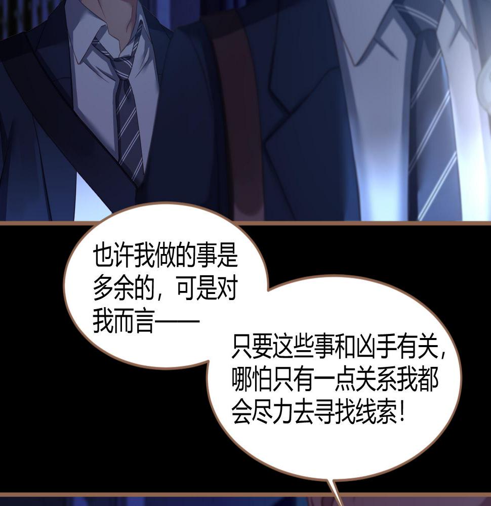 你是九天上腾飞的巨龙漫画,第25话 诡楼（2）1图