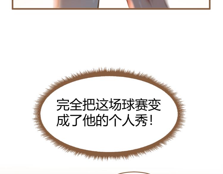 你是九天上腾飞的巨龙漫画,第16话 争锋（3）1图