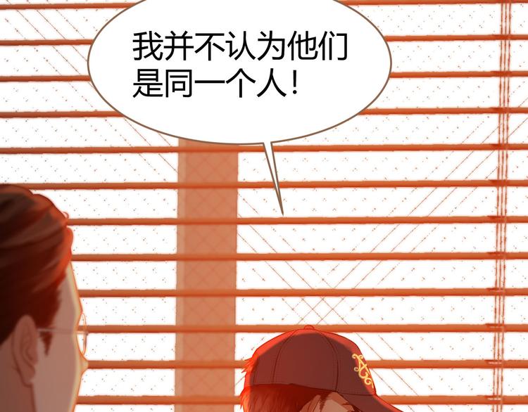 逆世重修救妻女后续漫画,第5话 别离之殇（上）1图