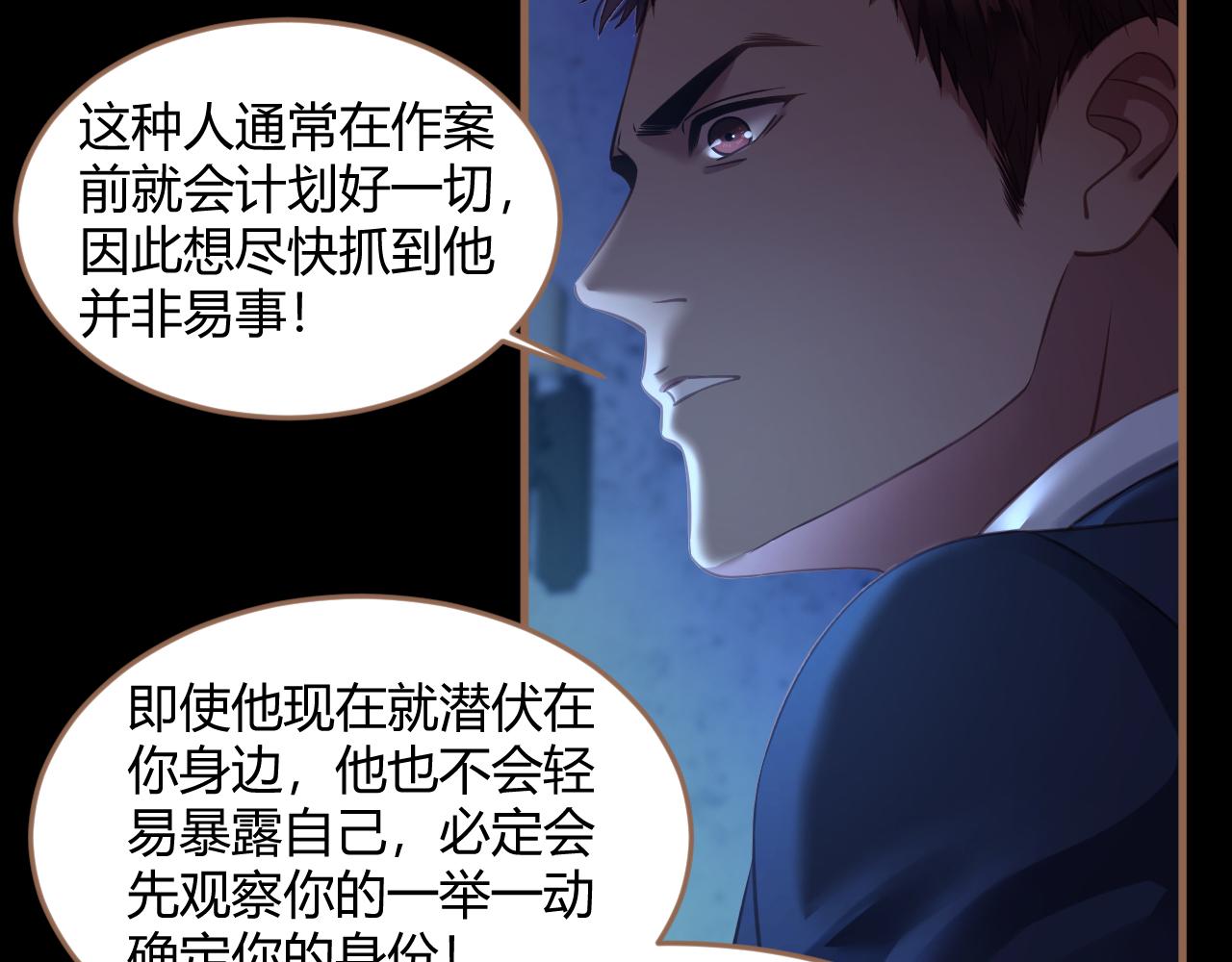 你是九天上腾飞的巨龙漫画,第25话 诡楼（2）1图