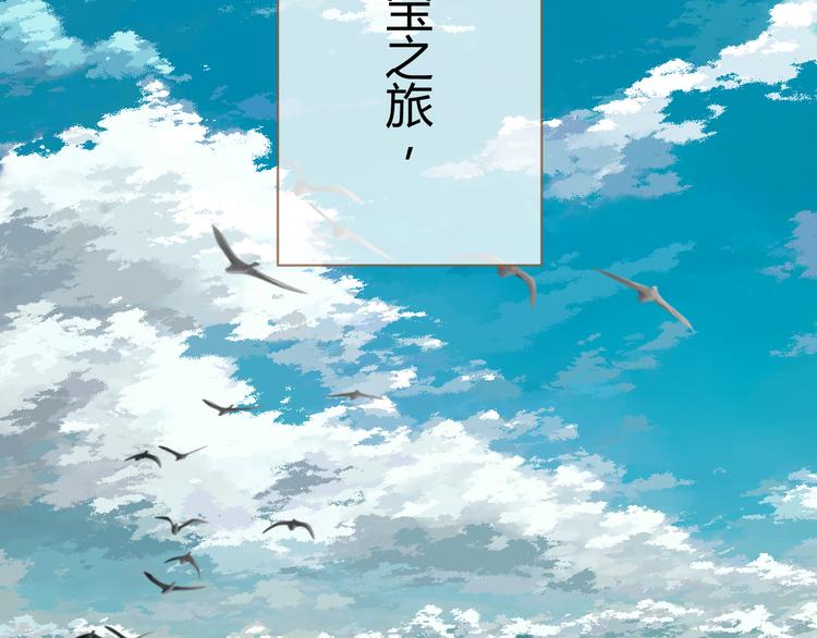 逆世救赎 吉左漫画,第1话 噩梦的突袭（上）1图