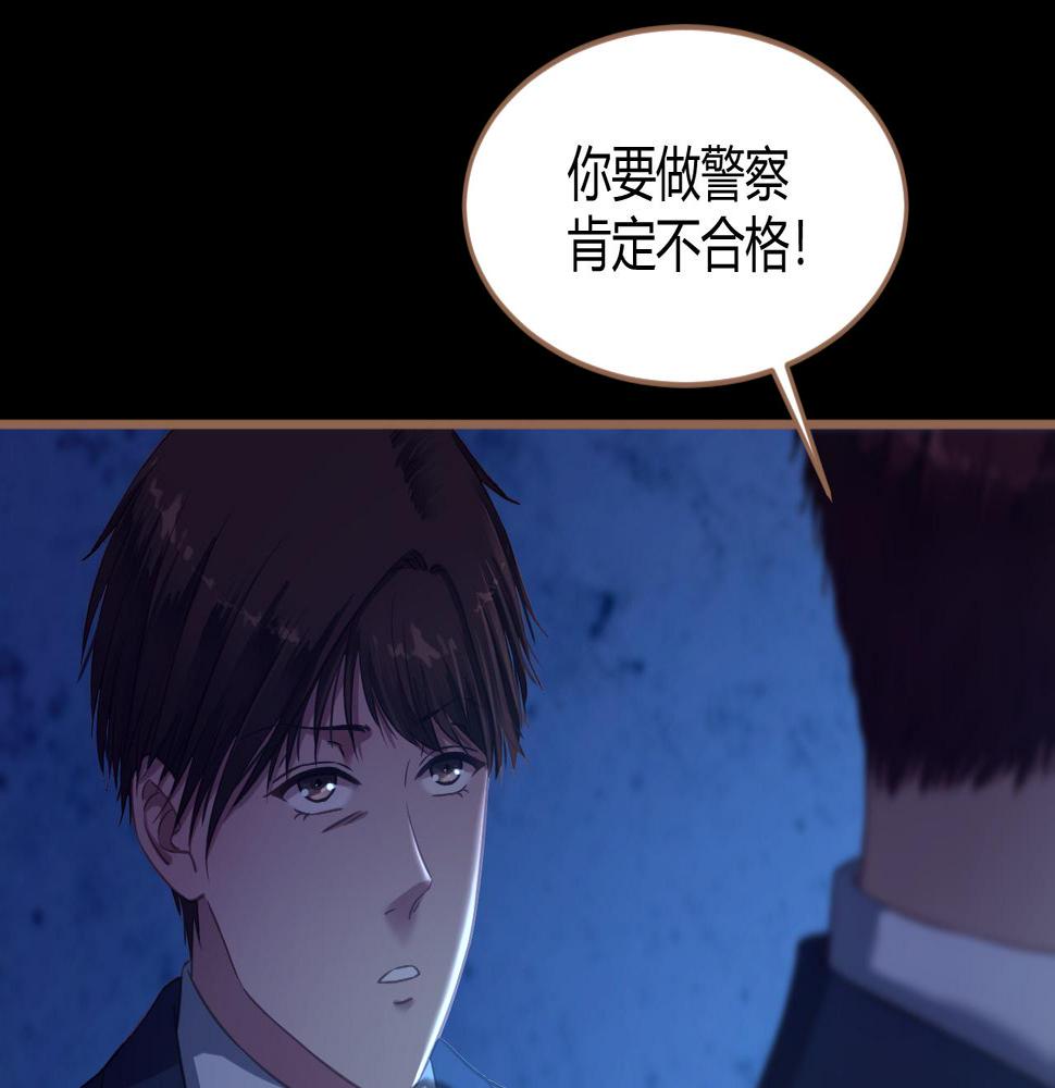 你是九天上腾飞的巨龙漫画,第25话 诡楼（2）2图