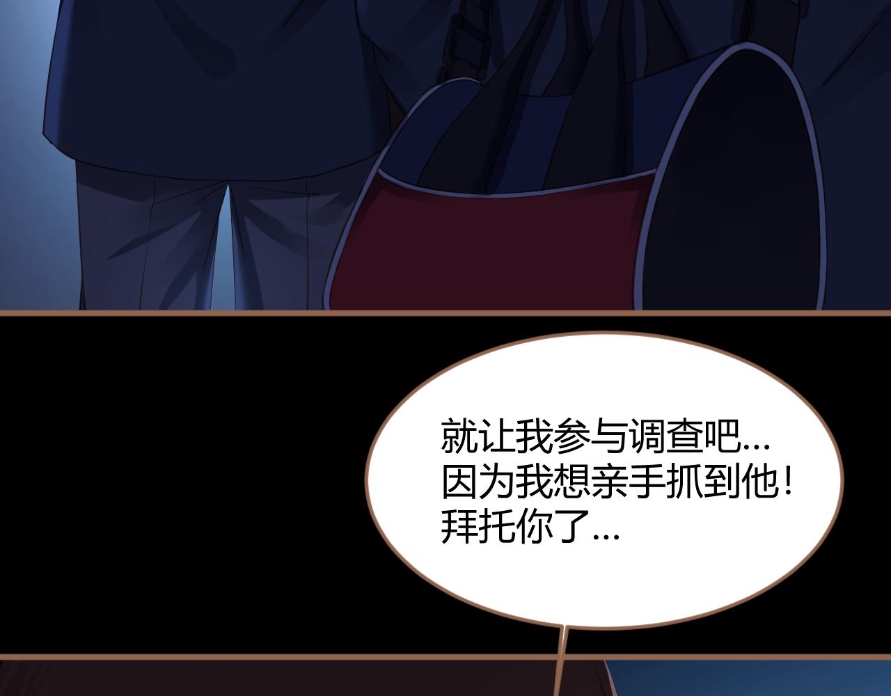 你是九天上腾飞的巨龙漫画,第25话 诡楼（2）1图