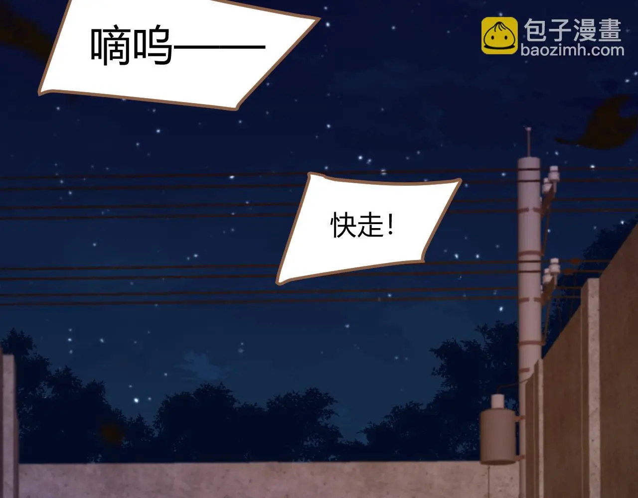 你是九天上腾飞的巨龙漫画,第37话 端倪（7）1图