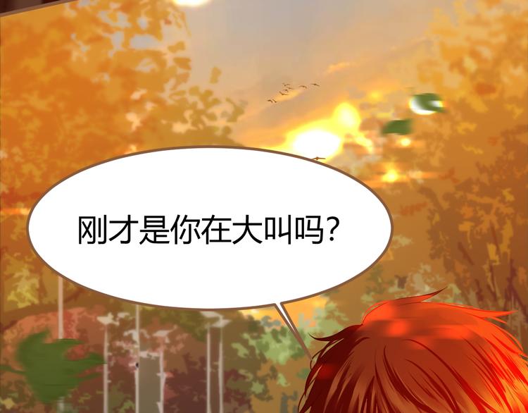 你是九天上腾飞的巨龙漫画,第2话 噩梦的突袭（下）1图