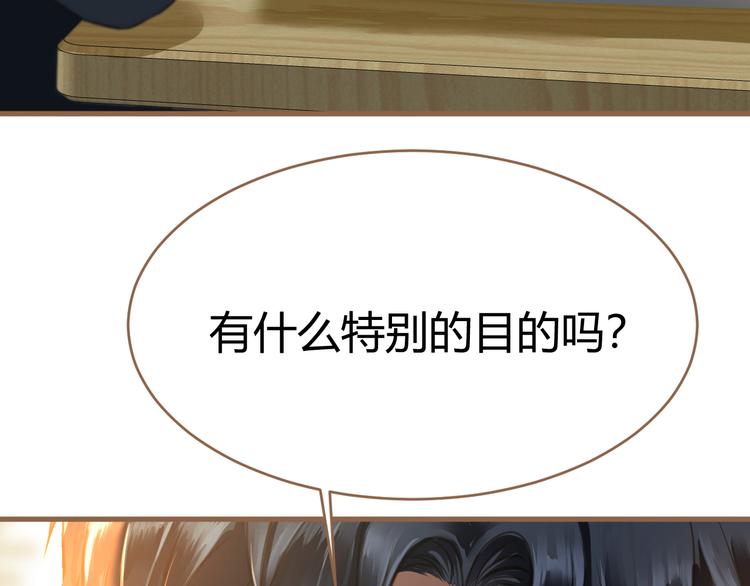 逆世邪神漫画,第8话 全新的开始（下）1图