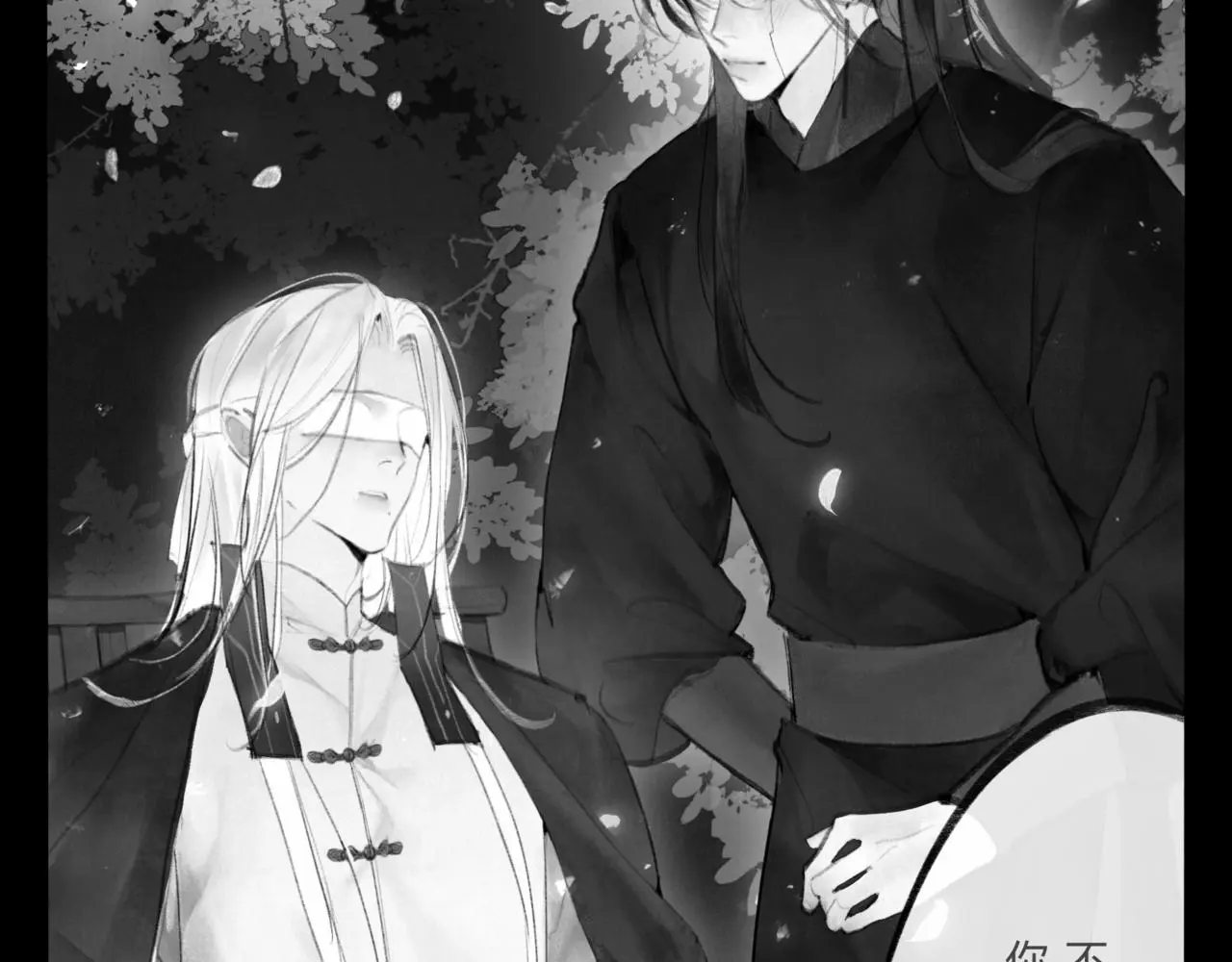 涟水机场漫画,安知我意1图