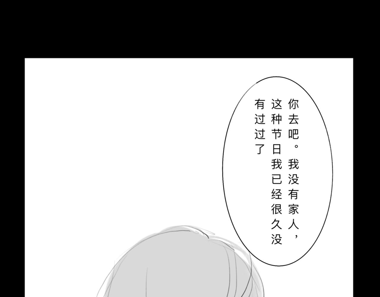 涟香惜玉简介漫画,中秋+日常小涂鸦2图