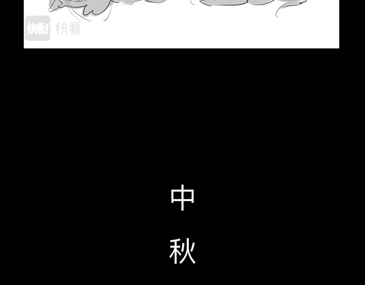 惜香怜玉什么意思漫画,中秋+日常小涂鸦2图