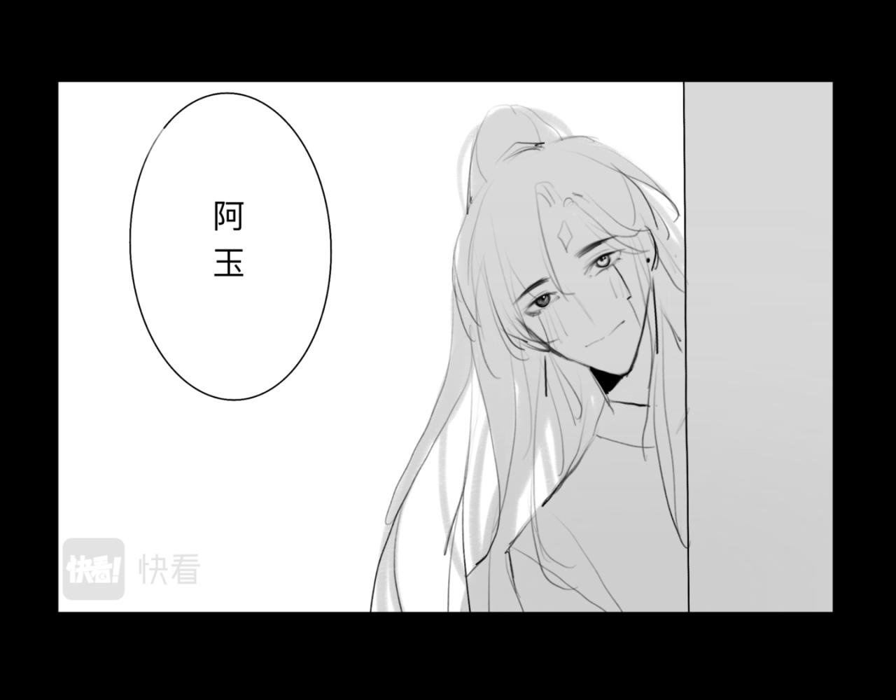 涟香阁团购漫画,中秋+日常小涂鸦2图