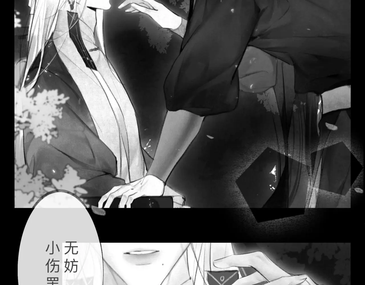 涟水机场漫画,安知我意2图