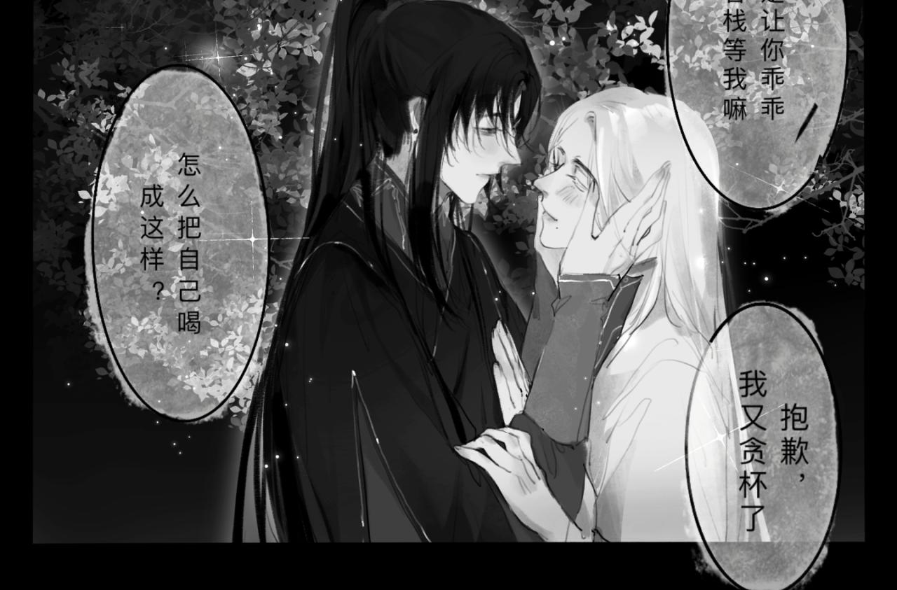 涟水融媒漫画,灯笼2图