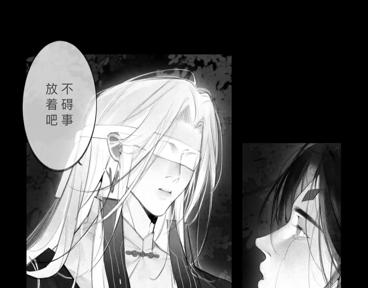 涟水机场漫画,安知我意1图