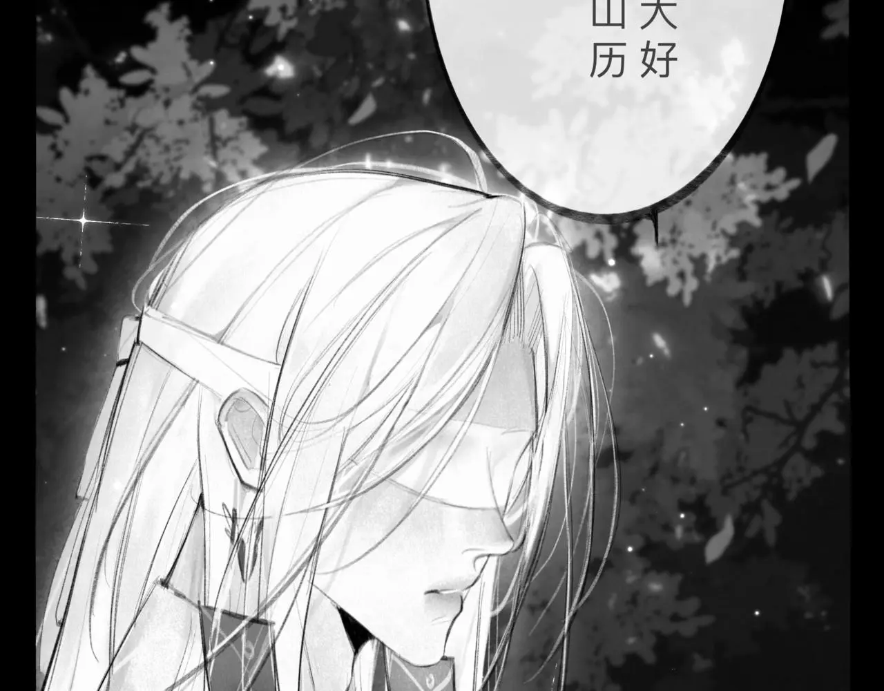 涟水机场漫画,安知我意2图