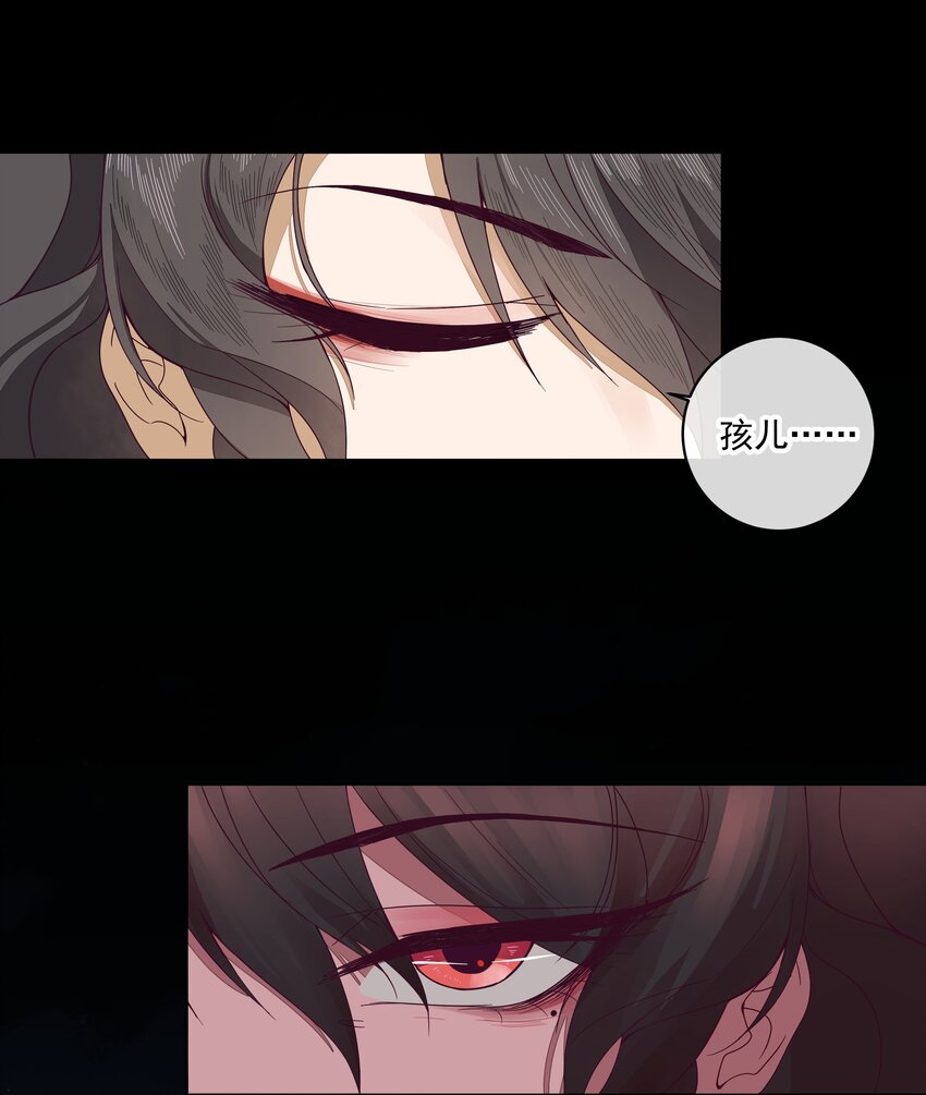 师弟有恙全集免费漫画,第四话 你是谁？！1图